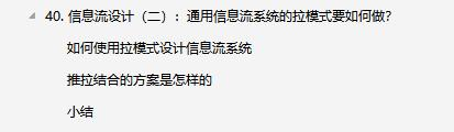 P9资深技术专家打造的淘宝双11，618京东节亿级并发量系统手册，一起走进阿里、京东架构大世界数据库文中学习文档面试文档加VX ：msb1600365490领取-