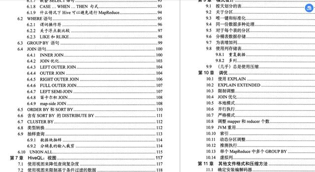 数仓就这么难吗？那你可能是缺这两个：HBase+Hive