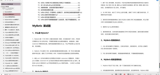 备战2020春招，这次彻底搞懂MyBatis，这些面试题没白刷(附答案)