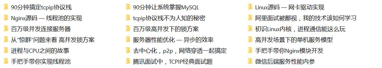 Linux下Socket编程——epoll的使用