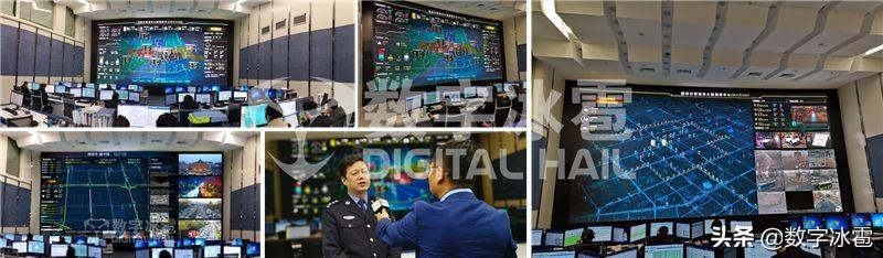 智慧交管大屏可视化决策系统