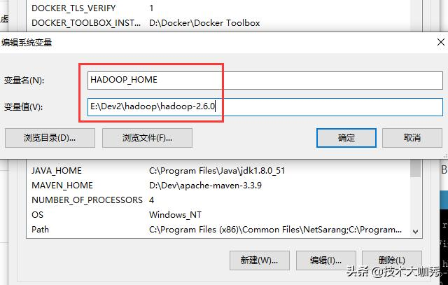 轻松搞定Windows下的Hadoop环境安装