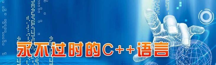 C++强大背后