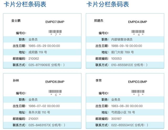 再复杂的报表，用这3种方式，都能解决！