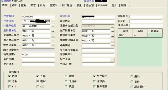 ERP产品大比拼！资深财务总监比较SAP、用友和Odoo的差异分析