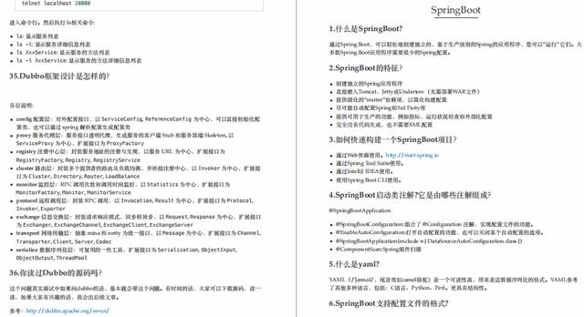 腾讯T4架构师：刷3遍以下面试题，你也能从小公司成功跳到大厂面试程序员Tony的博客-