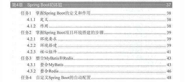 结合双十一抢购项目实战！一文搞懂Dubbox、SpringBoot、Docket微服务架构python6quanzhan的博客-