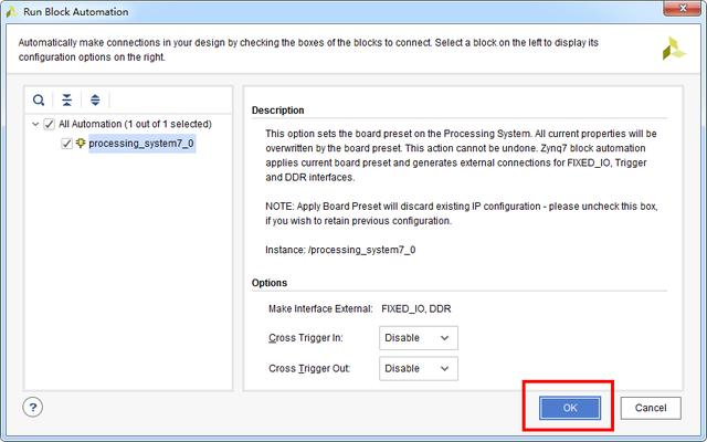 Xilinx ZYNQ SOC入门基础之Hello Word实验