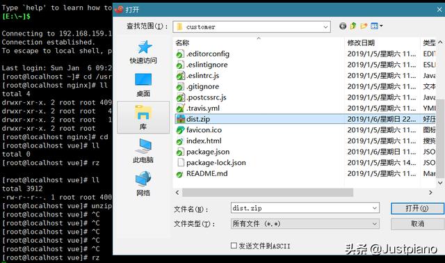 nginx+vue实现项目动静分离