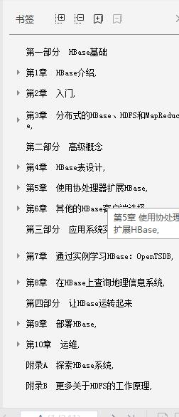 华为架构师复盘2020最全2340页面试题jvm+spring+redis+MQ+微服务面试泇V：haolagui521领程序员进阶-