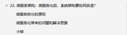 P9资深技术专家打造的淘宝双11，618京东节亿级并发量系统手册，一起走进阿里、京东架构大世界数据库文中学习文档面试文档加VX ：msb1600365490领取-