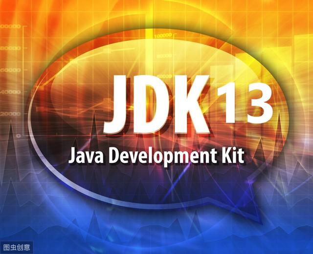 JDK13今日发布，带来5大新特性