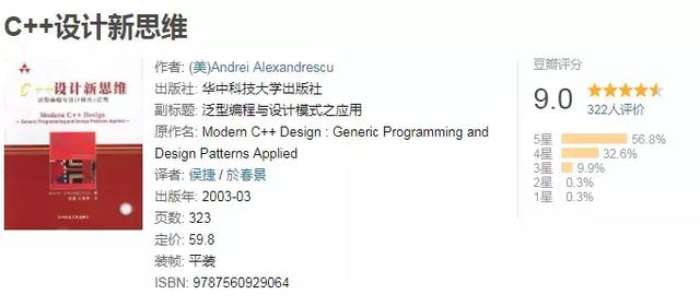 C/C++书籍推荐丨从入门到进阶，我们可以看什么书？