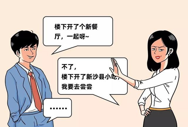 当“直男”硬撩“直女”，场面控制不住了...