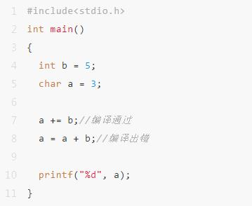 【C语言】a+=b和a=a+b 真的完全等价吗？a[i] = i++ 到底对不对？