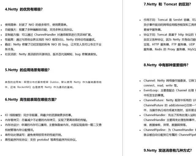 阿里P8终于总结出：SpringBoot+Tomcat+Nginx+Netty面试题及答案运维程序员高级码农-