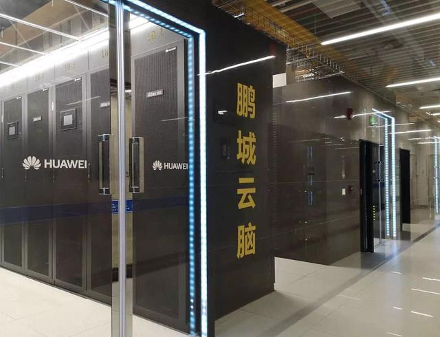 鹏城云脑II正式发布，中国开启E级AI超算时代