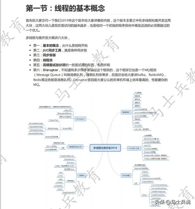 North of Guangzhou-Shenzhen, 2020, the number K of Java programmers should understand multi-threaded and highly concurrent JVM optimization