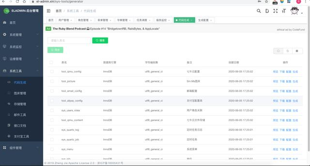 基于SpringBoot+Redis+Vue的后台管理系统开源项目，附源码地址