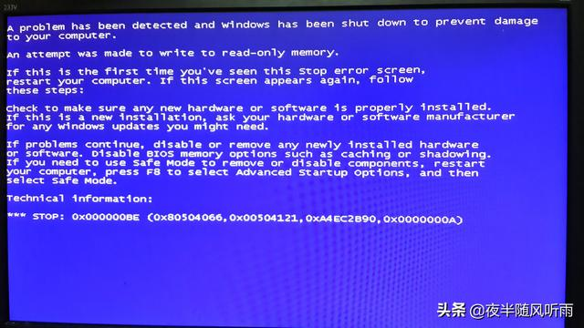 解决Windows电脑蓝屏的方法，一般人我不告诉他