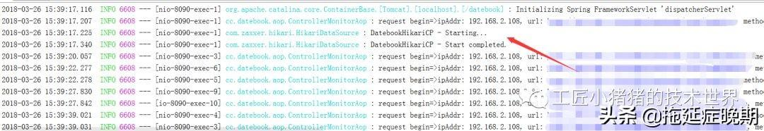 Springboot 2.0选择HikariCP作为默认数据库连接池的五大理由