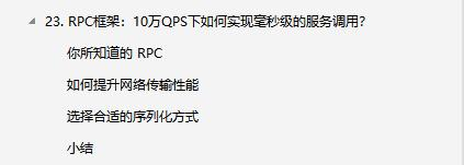 P9资深技术专家打造的淘宝双11，618京东节亿级并发量系统手册，一起走进阿里、京东架构大世界数据库文中学习文档面试文档加VX ：msb1600365490领取-