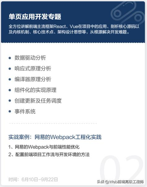 年薪60w的前端阿里P7专家，顶尖的技术人才，只因做到了这几点