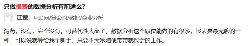 30岁女IT工程师感叹：靠这工具，把报表做成养老工作，月薪快3WLeo的博客-女it工程师