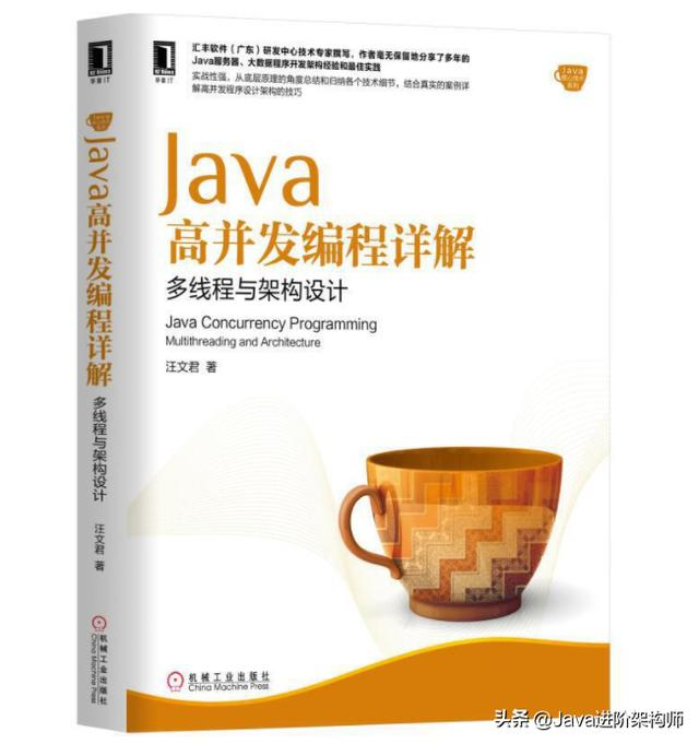 人生苦短，学好Java核心技术，年后进大厂不是梦