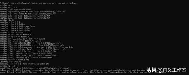 零基础编程——Python模块项目打包发布PyPI，pip可安装
