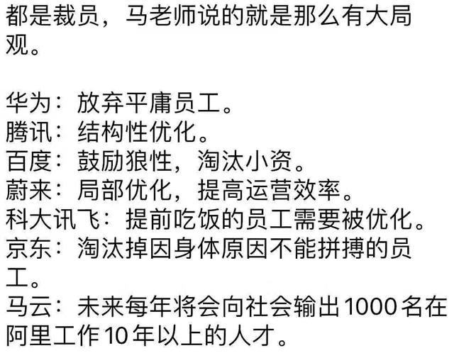 互联网人必看的中台理论，阿里腾讯架构师用大白话讲出来了