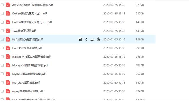 2020最新阿里Java高级面试题（首发，50道附答案），你值得拥有~~~+W❤：bjmsb2019-