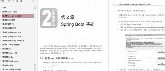 腾讯T4精选技术：MyBatis+SpringBoot+微服务+Tomeat+ Nginxjavam046995061的博客-