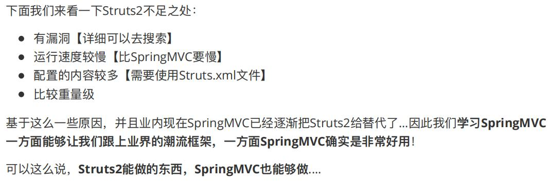 公司来位腾讯大牛，看完我构建的Spring MVC框架，甩给我一份文档测试需要获取学习资料加小助理微信：msbjy2019 备注ImapBox-