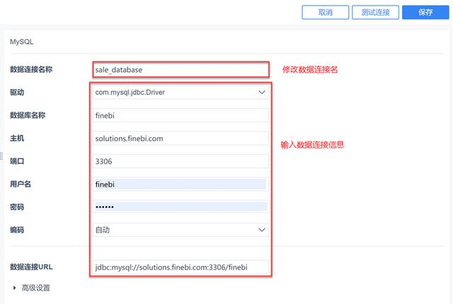 30分钟，教你从0到1搞定一次完整的数据可视化分析！