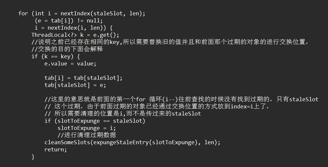 吃透源码的每一个细节和设计原理--ThreadLocal
