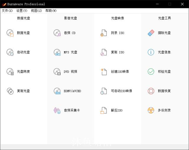 10款实用的电脑软件大盘点，推荐安装不容错过！