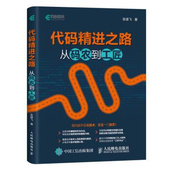 年末，等来了这几本重磅新书：深度学习、Python、机器学习...