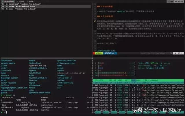 Linux 这些工具堪称神器！你用过几个？