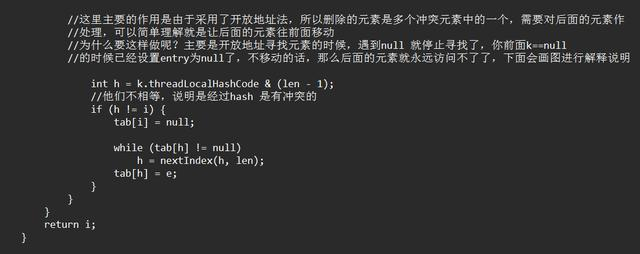 吃透源码的每一个细节和设计原理--ThreadLocal