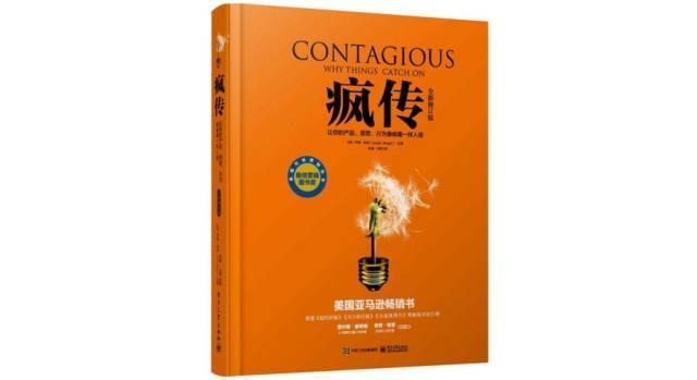 经商必读的书籍推荐，商业人士要学的管理知识都在这里了