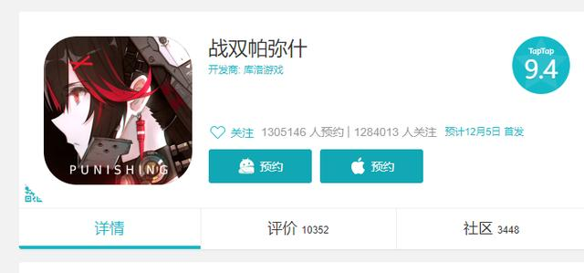 正式公测：碰瓷《崩坏3》的动作手游《战双帕弥什》这次能火吗？