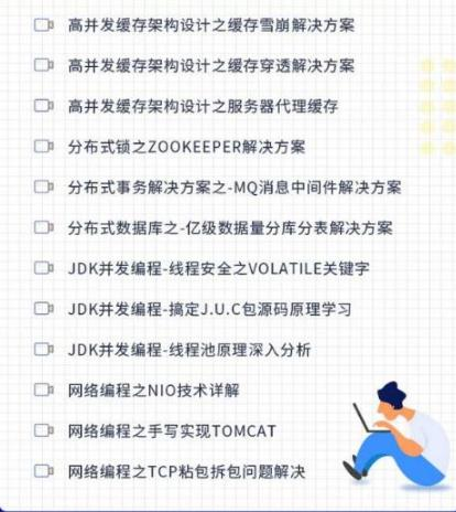 互联网行业凛冬之至，BATM的程序员是如何应对中年危机的？