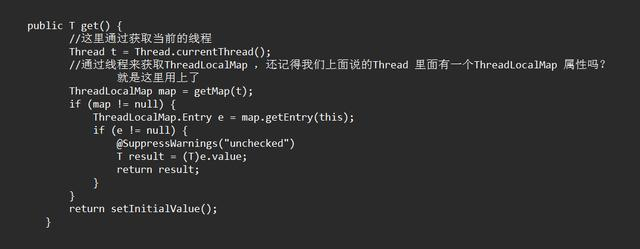 BAT面试必考：ThreadLocal，ThreadLocalMap 和Thread 的关系