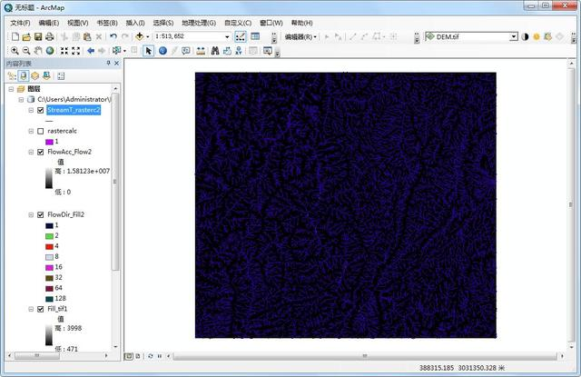 如何使用ArcGIS从DEM数据中提取水系