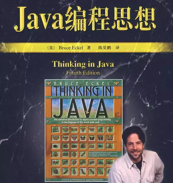 震惊，《Java编程思想》最新中文版开放下载，简直太赞了。