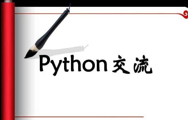 Python常用小技巧总结，程序员看完收获满满，提高工作效率