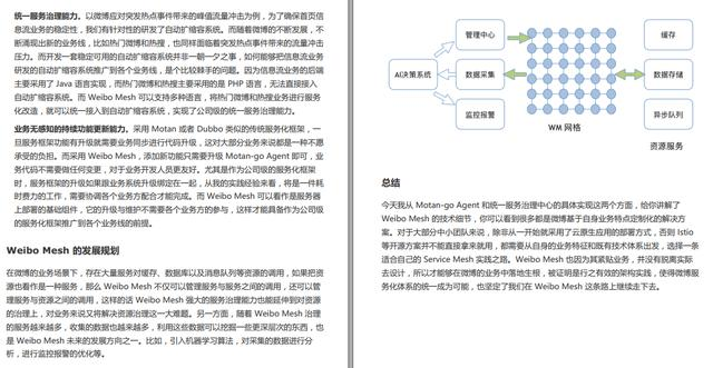 GitHub70K+Star微服务学习笔记，实战讲解从入门到精通，爱了爱了