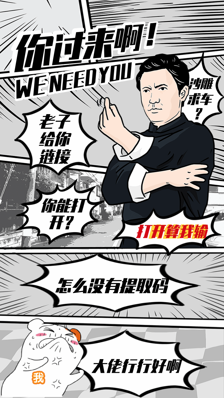 汉化组网盘群 Csdn