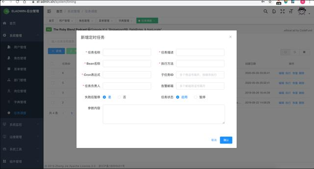 基于SpringBoot+Redis+Vue的后台管理系统开源项目，附源码地址